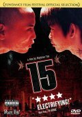 Movies 15: The Movie poster