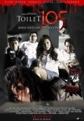 Movies Toilet 105 poster