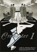 Movies Cremaster 1 poster