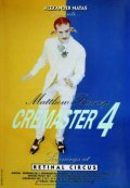 Movies Cremaster 4 poster