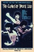 Movies Shen wei san meng long poster