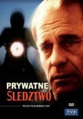 Movies Prywatne sledztwo poster