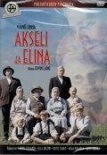 Movies Akseli ja Elina poster