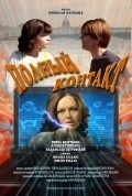 Movies Polnyiy kontakt poster