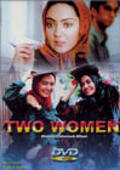 Movies Two Women poster