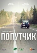 Movies Poputchik poster