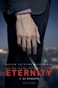 Movies Eternity poster