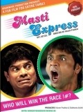 Movies Masti Express poster