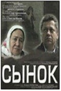 Movies Syinok poster