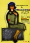 Movies Smarkula poster