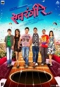 Movies Satrangi Re poster