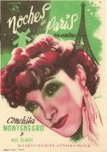 Movies La vie parisienne poster
