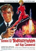 Movies Operazione Goldman poster