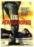 Movies Los atracadores poster