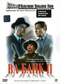 Movies Vabank II czyli riposta poster
