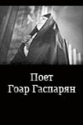 Movies Poet Goar Gasparyan poster