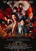 Movies Petaling Street Warriors poster