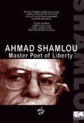 Movies Ahmad Shamlou: Master Poet of Liberty poster