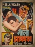 Movies Neela Aakash poster