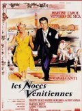 Movies La prima notte poster