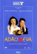 Movies Adao e Eva poster