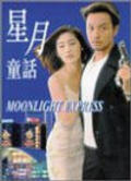Movies Sing yuet tung wa poster
