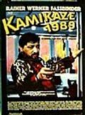 Movies Kamikaze 1989 poster