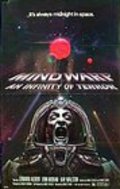 Movies The Brain Machine poster