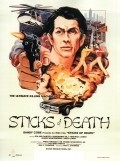 Movies Arnis: The Sticks of Death poster
