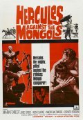 Movies Maciste contro i Mongoli poster