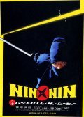 Movies Nin x Nin: Ninja Hattori-kun, the Movie poster