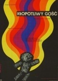 Movies Klopotliwy gosc poster