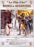Movies Moines et guerriers poster