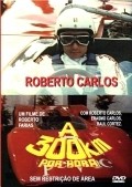 Movies Roberto Carlos a 300 Quilometros Por Hora poster