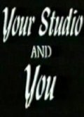 Movies Your Studio and You poster