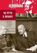 Movies Na puti k Leninu poster
