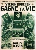 Movies Gagne ta vie poster