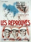 Movies Les reprouves poster