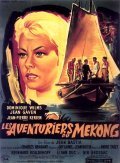Movies Les aventuriers du Mekong poster