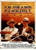Movies Le grand carnaval poster