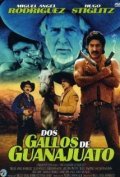 Movies Dos gallos de Guanajuato poster