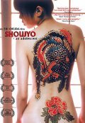 Movies Shojo poster
