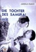 Movies Atarashiki tsuchi poster