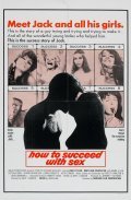 Movies How to Succeed with Sex poster