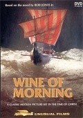 Movies Wine of Morning poster
