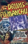 Movies Drums of Fu Manchu poster