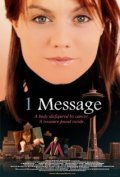 Movies 1 Message poster