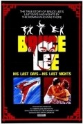 Movies The Last Days of Bruce Lee poster