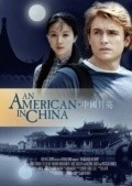 Movies An American in China poster