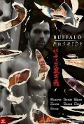Movies Buffalo Bushido poster